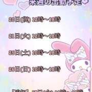 ヒメ日記 2026/07/18 22:33 投稿 藤堂 りな 30代40代50代と遊ぶなら博多人妻専科24時