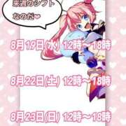 ヒメ日記 2026/08/13 18:30 投稿 藤堂 りな 30代40代50代と遊ぶなら博多人妻専科24時