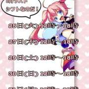 ヒメ日記 2026/08/23 23:49 投稿 藤堂 りな 30代40代50代と遊ぶなら博多人妻専科24時