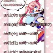 ヒメ日記 2026/08/26 18:10 投稿 藤堂 りな 30代40代50代と遊ぶなら博多人妻専科24時