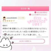 ヒメ日記 2026/08/01 08:49 投稿 ゆり⭐︎現役大学生 Excellent Royal