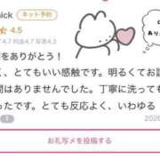 ヒメ日記 2026/08/03 16:49 投稿 ゆり⭐︎現役大学生 Excellent Royal