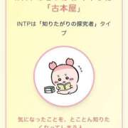 ヒメ日記 2026/10/06 16:22 投稿 ふゆ CECIL