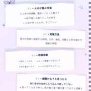 ヒメ日記 2026/10/11 10:33 投稿 ふゆ CECIL