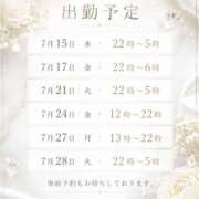 ヒメ日記 2026/07/14 12:04 投稿 真希-まき【FG系列】 ほんとうの人妻 横浜本店