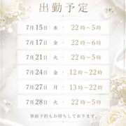 ヒメ日記 2026/07/20 18:41 投稿 真希-まき【FG系列】 ほんとうの人妻 横浜本店