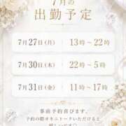 ヒメ日記 2026/07/25 12:49 投稿 真希-まき【FG系列】 ほんとうの人妻 横浜本店