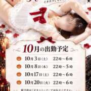 真希-まき【FG系列】 10月スタート? ほんとうの人妻 横浜本店