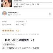 ヒメ日記 2026/07/14 04:10 投稿 麻央【マオ】 クラブ　ブレンダ難波店