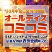 ちこ イベントꔛ💓 丸妻 横浜本店