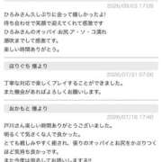 ヒメ日記 2026/09/04 11:53 投稿 戸川 ひろみ こあくまな熟女たち 京都店(KOAKUMAグループ)
