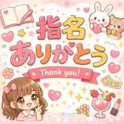 ヒメ日記 2026/07/06 14:50 投稿 ちーちゃん 熟女の風俗最終章 相模原店