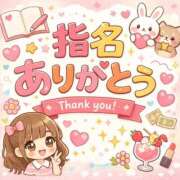 ヒメ日記 2026/07/08 17:31 投稿 ちーちゃん 熟女の風俗最終章 相模原店