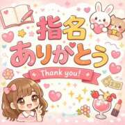 ヒメ日記 2026/07/12 22:50 投稿 ちーちゃん 熟女の風俗最終章 相模原店