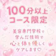 ヒメ日記 2026/07/19 16:50 投稿 ちーちゃん 熟女の風俗最終章 相模原店