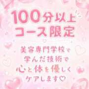 ヒメ日記 2026/07/24 17:47 投稿 ちーちゃん 熟女の風俗最終章 相模原店