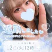 ヒメ日記 2026/08/11 23:20 投稿 ちーちゃん 熟女の風俗最終章 相模原店