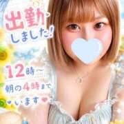ヒメ日記 2026/08/14 12:02 投稿 ちーちゃん 熟女の風俗最終章 相模原店