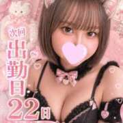 ヒメ日記 2026/08/19 11:30 投稿 ちーちゃん 熟女の風俗最終章 相模原店
