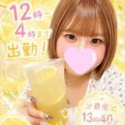 ヒメ日記 2026/08/22 12:20 投稿 ちーちゃん 熟女の風俗最終章 相模原店