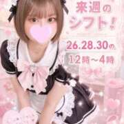 ヒメ日記 2026/08/23 14:50 投稿 ちーちゃん 熟女の風俗最終章 相模原店