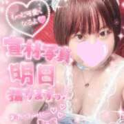 ヒメ日記 2026/08/09 15:32 投稿 ちーちゃん 熟女の風俗最終章 町田店