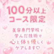 ヒメ日記 2026/08/09 20:03 投稿 ちーちゃん 熟女の風俗最終章 町田店