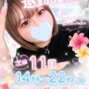 ヒメ日記 2026/08/10 21:58 投稿 ちーちゃん 熟女の風俗最終章 町田店