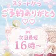 ヒメ日記 2026/08/11 12:31 投稿 ちーちゃん 熟女の風俗最終章 町田店