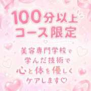 ヒメ日記 2026/08/11 13:20 投稿 ちーちゃん 熟女の風俗最終章 町田店