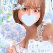ヒメ日記 2026/08/12 12:20 投稿 ちーちゃん 熟女の風俗最終章 町田店
