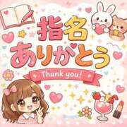 ヒメ日記 2026/08/12 15:00 投稿 ちーちゃん 熟女の風俗最終章 町田店