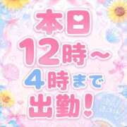 ヒメ日記 2026/08/14 09:40 投稿 ちーちゃん 熟女の風俗最終章 町田店