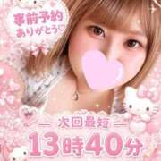 ヒメ日記 2026/08/14 11:40 投稿 ちーちゃん 熟女の風俗最終章 町田店