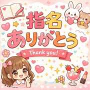 ヒメ日記 2026/08/14 15:36 投稿 ちーちゃん 熟女の風俗最終章 町田店