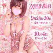 ヒメ日記 2026/09/26 18:01 投稿 ちーちゃん 熟女の風俗最終章 町田店