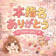 ヒメ日記 2026/09/28 17:20 投稿 ちーちゃん 熟女の風俗最終章 町田店