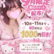 ヒメ日記 2026/09/28 23:57 投稿 ちーちゃん 熟女の風俗最終章 町田店