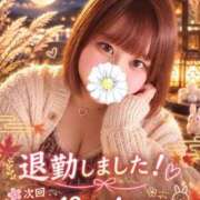 ヒメ日記 2026/09/29 03:20 投稿 ちーちゃん 熟女の風俗最終章 町田店