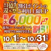 ヒメ日記 2026/10/07 17:02 投稿 二階堂晶 五十路マダム宇都宮店(カサブランカグループ)