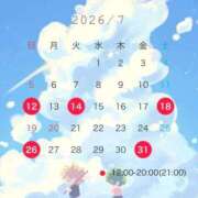 ヒメ日記 2026/07/09 08:12 投稿 もも AZURE（アジュール）