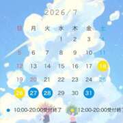 ヒメ日記 2026/07/17 14:11 投稿 もも AZURE（アジュール）