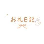 ヒメ日記 2026/07/06 01:41 投稿 園崎～SONOZAKI～ BBW大宮店