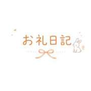 ヒメ日記 2026/07/13 02:32 投稿 園崎～SONOZAKI～ BBW大宮店