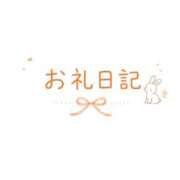 ヒメ日記 2026/07/18 02:46 投稿 園崎～SONOZAKI～ BBW大宮店
