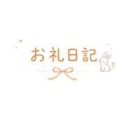 ヒメ日記 2026/07/20 21:47 投稿 園崎～SONOZAKI～ BBW大宮店