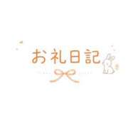 ヒメ日記 2026/07/20 22:29 投稿 園崎～SONOZAKI～ BBW大宮店