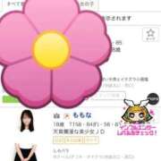 ヒメ日記 2026/08/02 08:03 投稿 ももな 池袋しろパラ