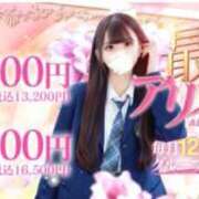 東城 かんな 後少し💞 アリス女学院 梅田校