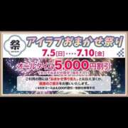 ヒメ日記 2026/07/06 12:14 投稿 春 I❤HIMEJI（アイラブ姫路）